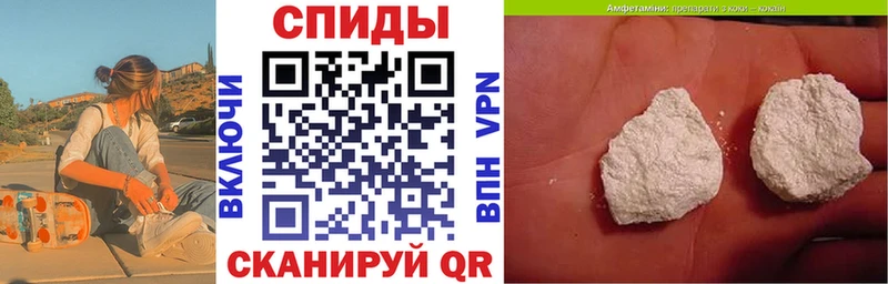 Amphetamine 98%  закладки  Судак 