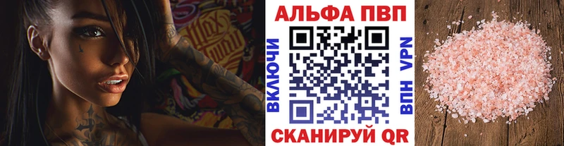 Alpha PVP мука  Судак 