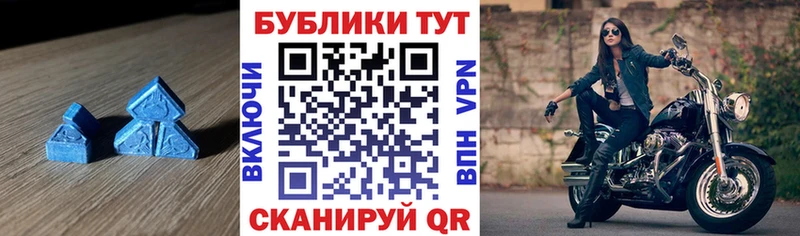 купить закладку  мега ССЫЛКА  Экстази DUBAI  Судак 