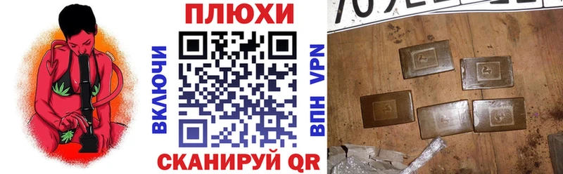 Гашиш VHQ  Судак 