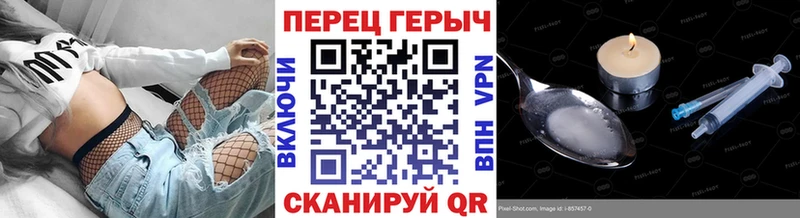ГЕРОИН белый Судак