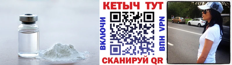 КЕТАМИН VHQ  даркнет состав  Судак 