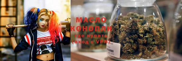 наркотики Армянск