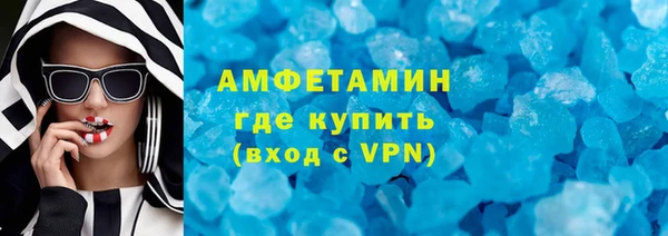кокаин Арсеньев