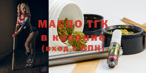 наркотики Армянск