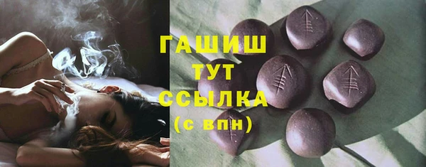 наркотики Армянск