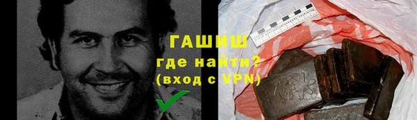 наркотики Армянск