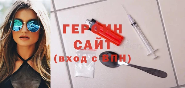 наркотики Армянск