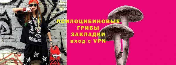 кокаин Арсеньев