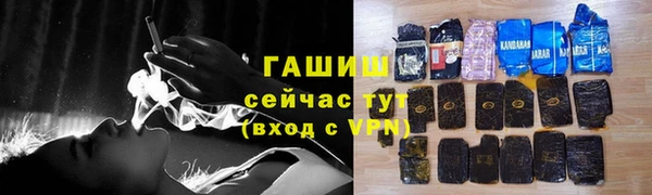 ПСИЛОЦИБИНОВЫЕ ГРИБЫ Аркадак