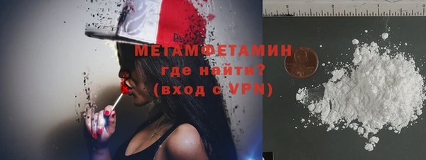 кокаин Арсеньев