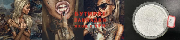 наркотики Армянск