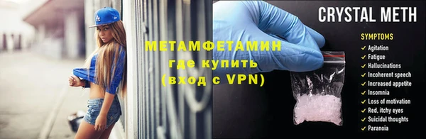 кокаин Арсеньев