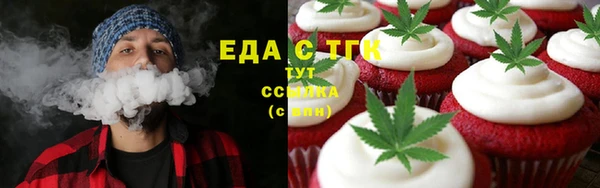 кокаин Арсеньев