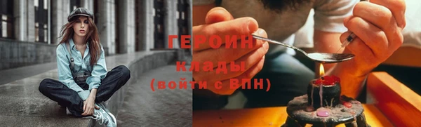 наркотики Армянск