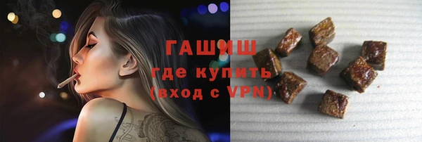 наркотики Армянск