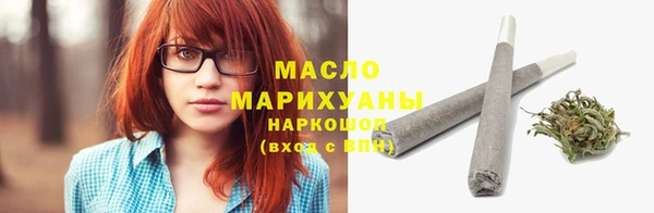 ПСИЛОЦИБИНОВЫЕ ГРИБЫ Аркадак