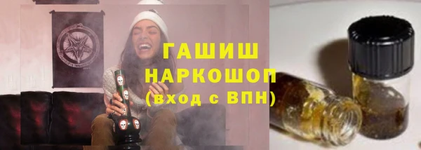 наркотики Армянск