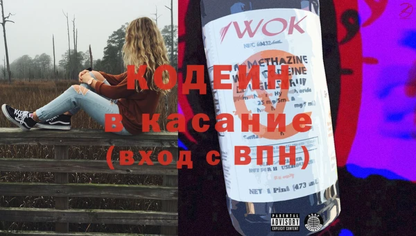 кокаин Арсеньев