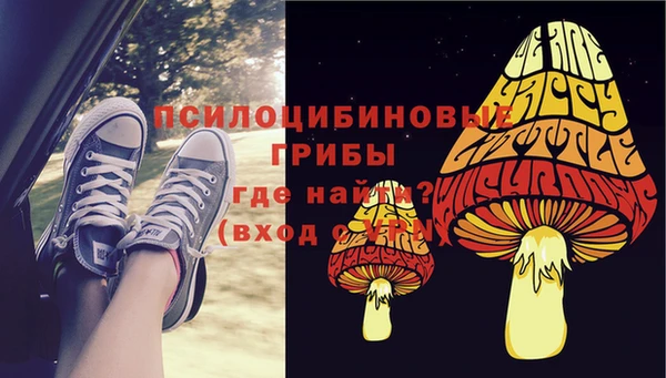 наркотики Армянск