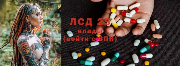 кокаин Арсеньев