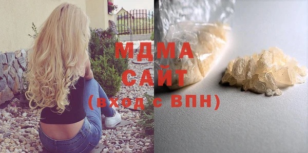 наркотики Армянск