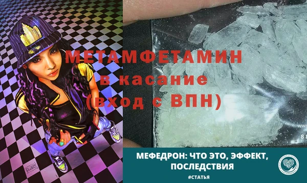 наркотики Армянск