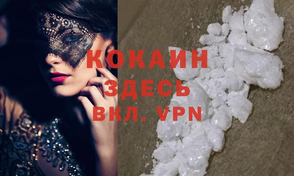 наркотики Армянск