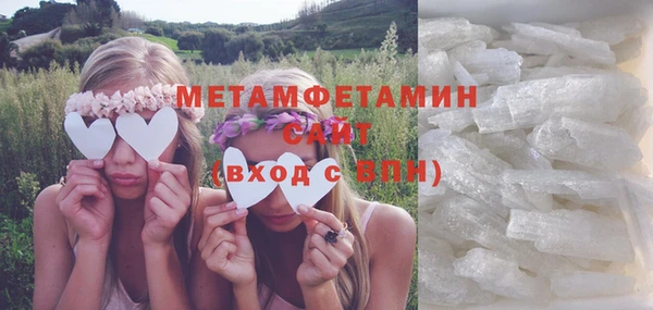 кокаин Арсеньев