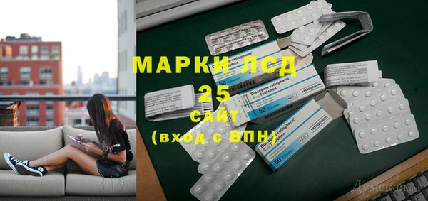 кокаин Арсеньев