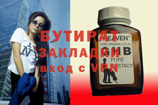 кокаин Арсеньев