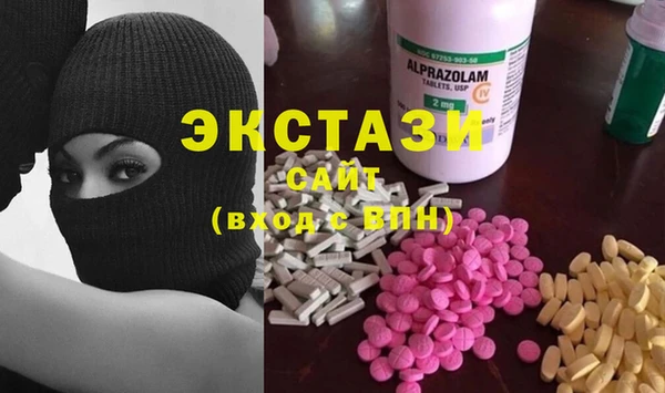 ПСИЛОЦИБИНОВЫЕ ГРИБЫ Аркадак