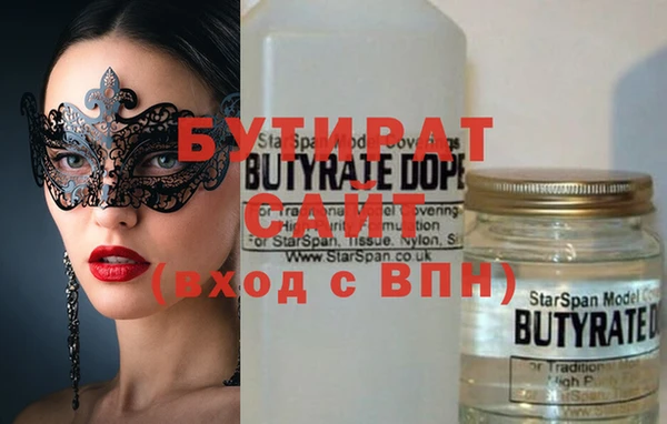 ПСИЛОЦИБИНОВЫЕ ГРИБЫ Аркадак