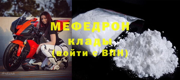 кокаин Арсеньев