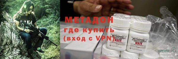 кокаин Арсеньев