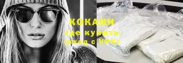 кокаин Арсеньев