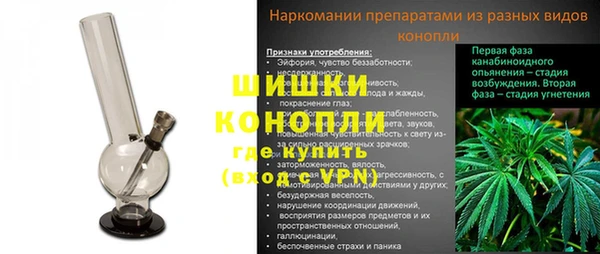 наркотики Армянск