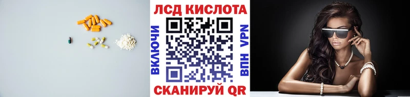 ЛСД экстази кислота  где купить наркоту  OMG как войти  Судак 