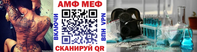 МЕТАМФЕТАМИН кристалл  Судак 