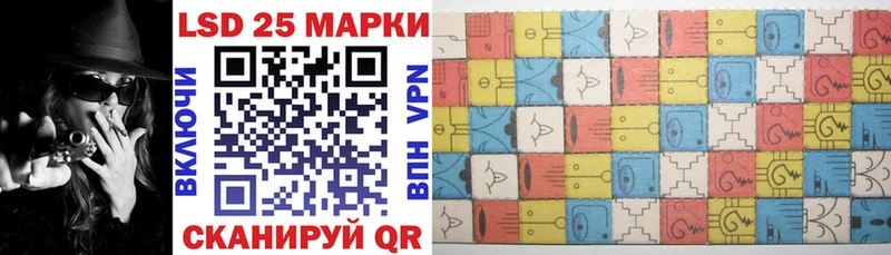 Марки NBOMe 1,5мг Судак