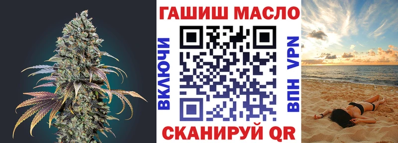 Дистиллят ТГК концентрат  mega ссылки  Судак 