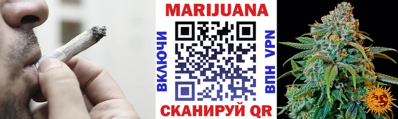Конопля White Widow купить наркотики цена Судак
